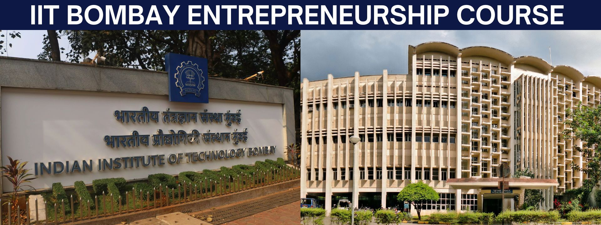 IIT BOMBAY ENTREPRENEURSHIP COURSE - CAREER COUNSELLING AT ANEES CLASSES