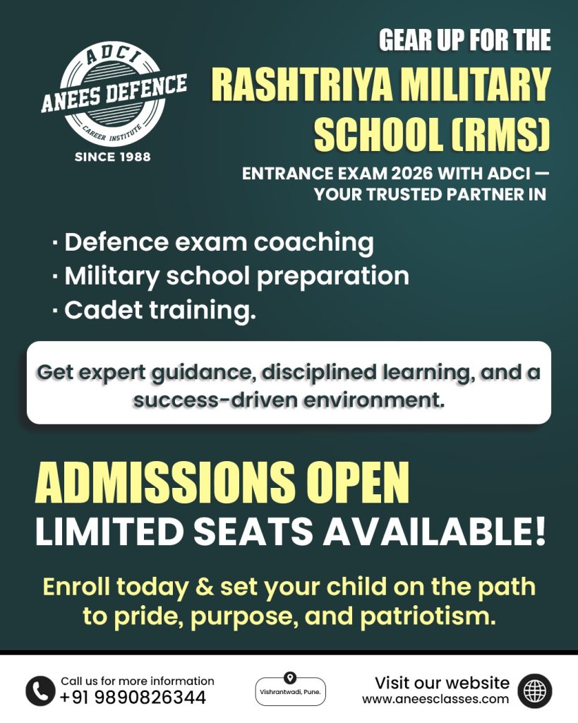 RMS - COCHING AT ANEES CLASSES